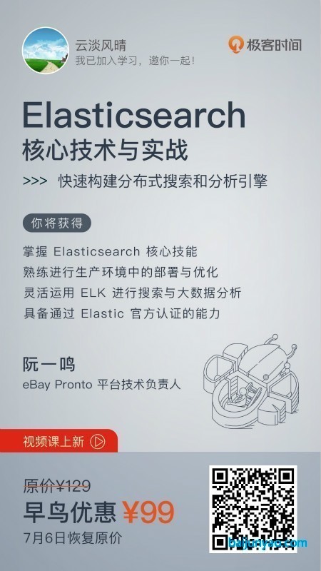 Elasticsearch 核心技术与实践