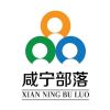 白俊遥博客 白俊遥博客