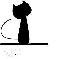 白俊遥博客 白俊遥博客