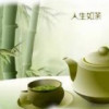 白俊遥博客 白俊遥博客