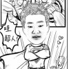 白俊遥博客 白俊遥博客