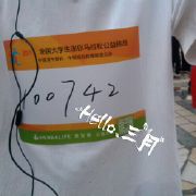 白俊遥博客 白俊遥博客