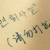 白俊遥博客 白俊遥博客