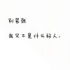 白俊遥博客 白俊遥博客