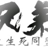 白俊遥博客 白俊遥博客