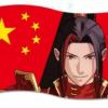 白俊遥博客 白俊遥博客