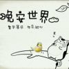 白俊遥博客 白俊遥博客