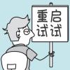 白俊遥博客 白俊遥博客